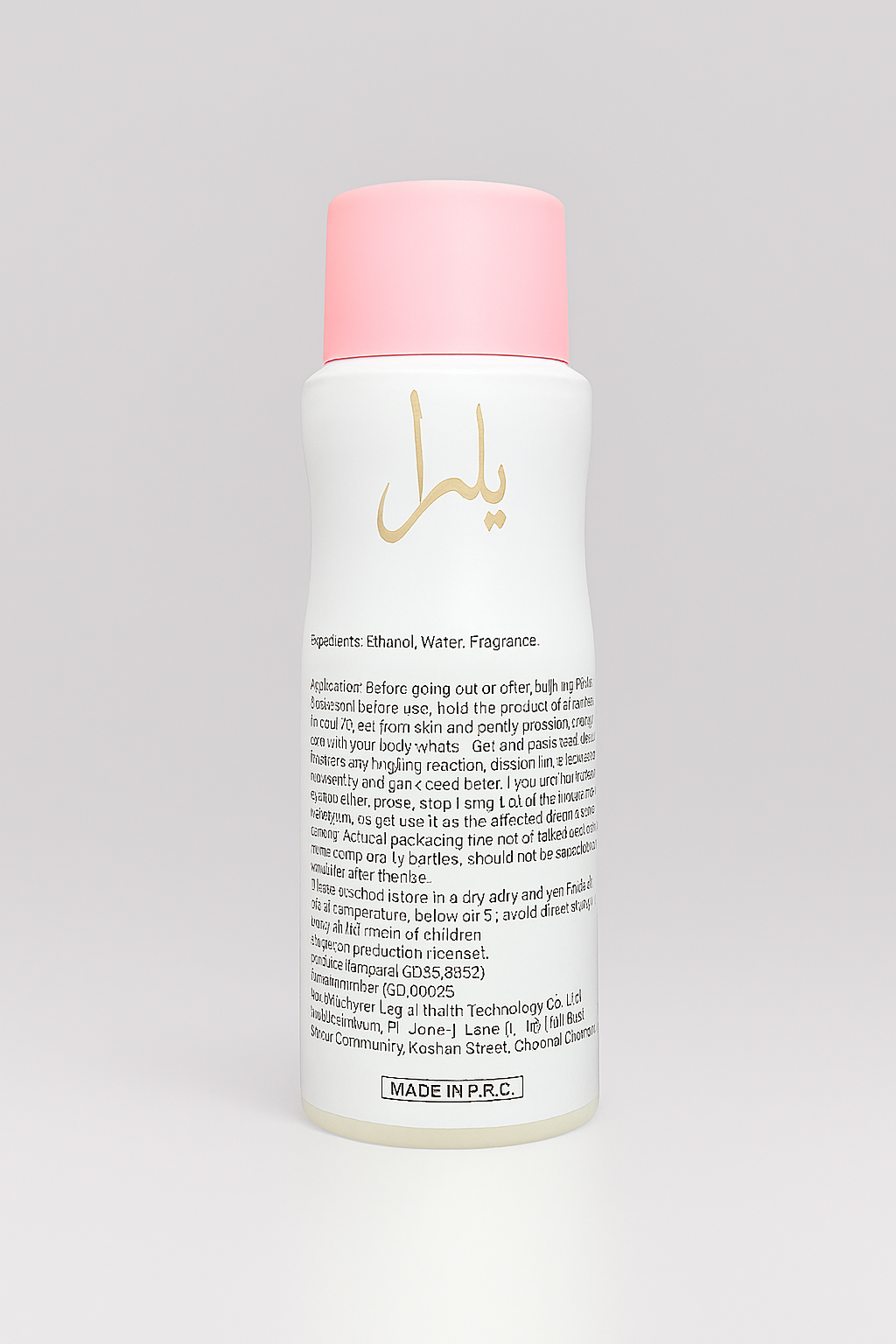 Lattafa Yara 200ml Perfumed Body Spray β Sweet, Seductive & Long-Lasting