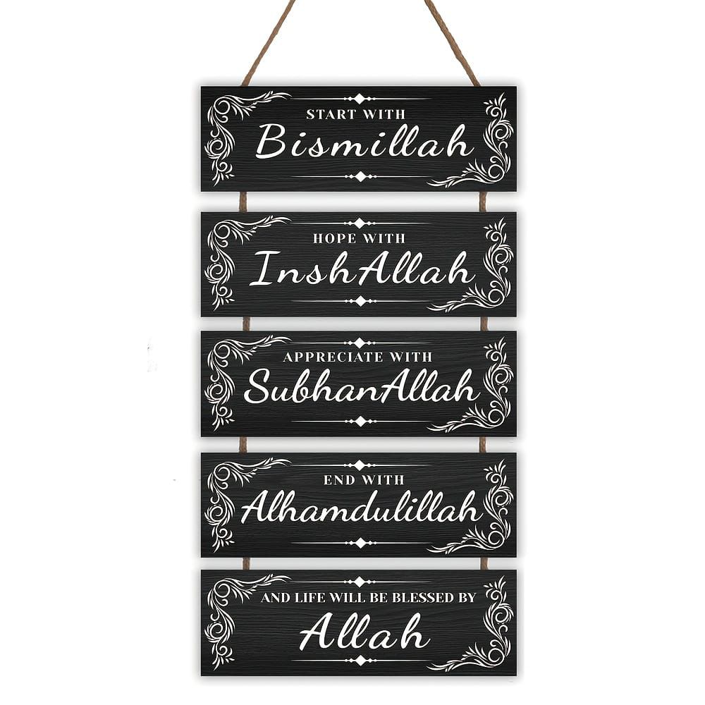 Dazingart Islamic Wooden Wall Decor Eid Ramadan Mubarak Start with Bismillah end with Alhamdulillah Home Decoration Appreciate and Hope with Allah Sign Inspirational Wooden Hanging Wall Plaque (black)