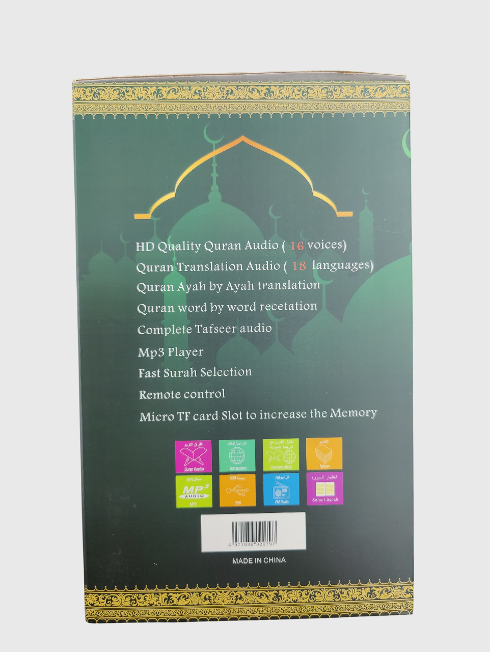 Quran Speaker Desk Lamp – LED Touch Light with Bluetooth & Remote