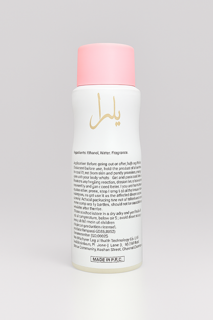 Lattafa Yara 200ml Perfumed Body Spray – Sweet, Seductive & Long-Lasting