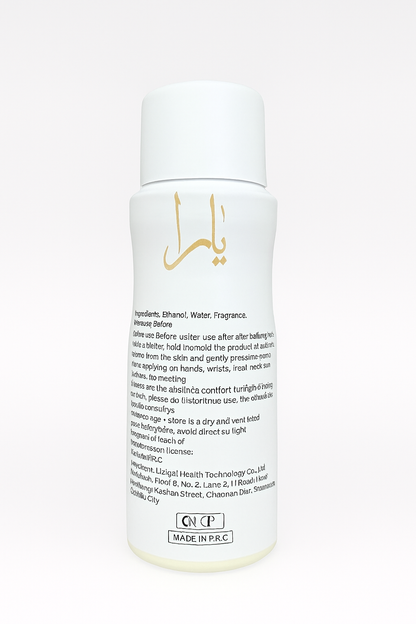 Lattafa Yara 200ml Perfumed Body Spray – Sweet, Seductive & Long-Lasting